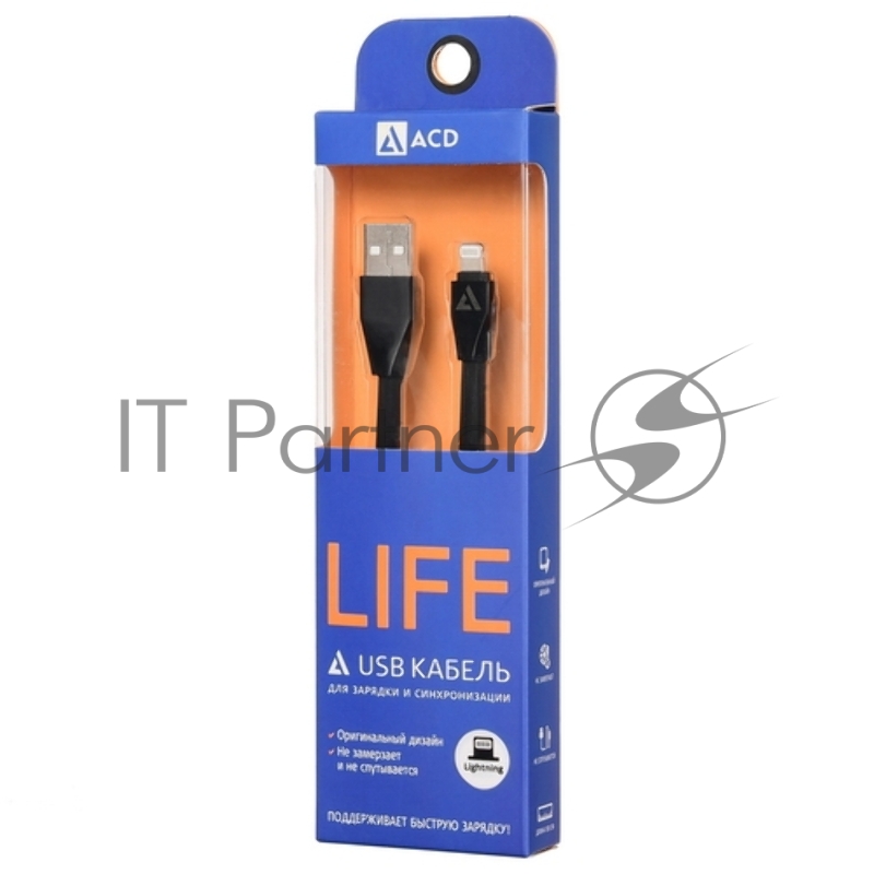 USB кабель ACD-Life Lightning ~ USB-A TPE, 1м, черный (ACD-U920-P5B)