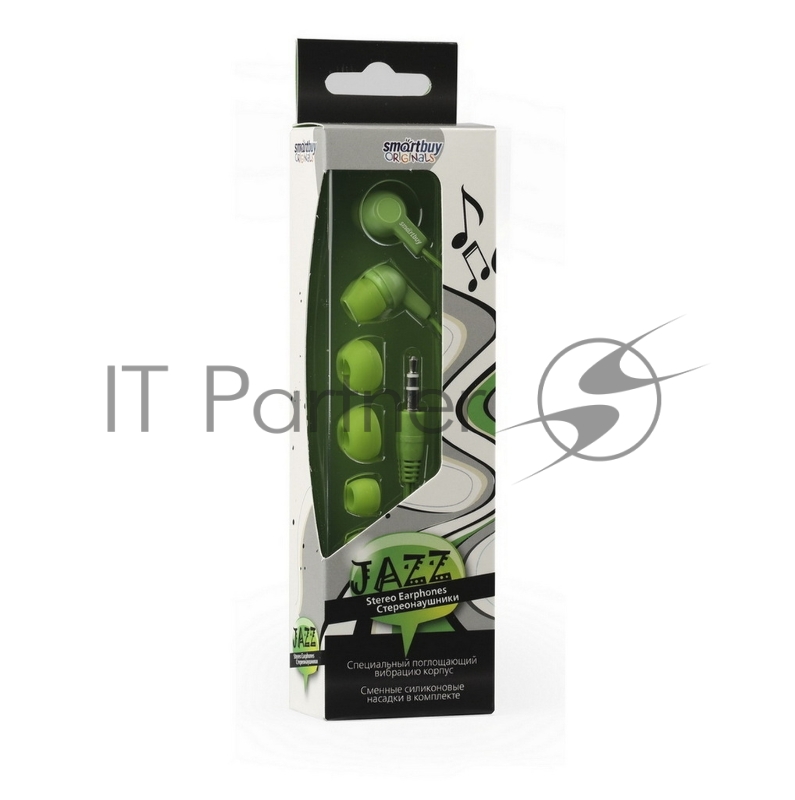 Внутриканальные наушники Smartbuy JAZZ, зеленые, 3 пары силиконовых вставок (SBE-720)/60