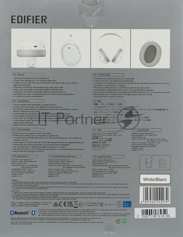 Гарнитура накладные Edifier W820NB белый беспроводные bluetooth оголовье