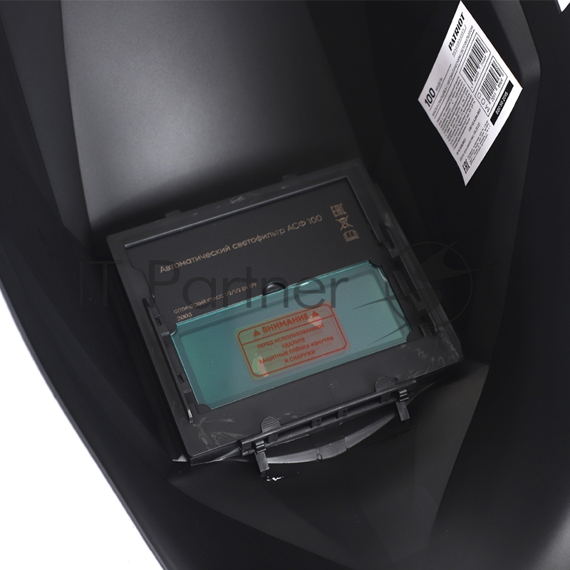 Маска сварщика PATRIOT, модель 100 в индивидуальной упаковке