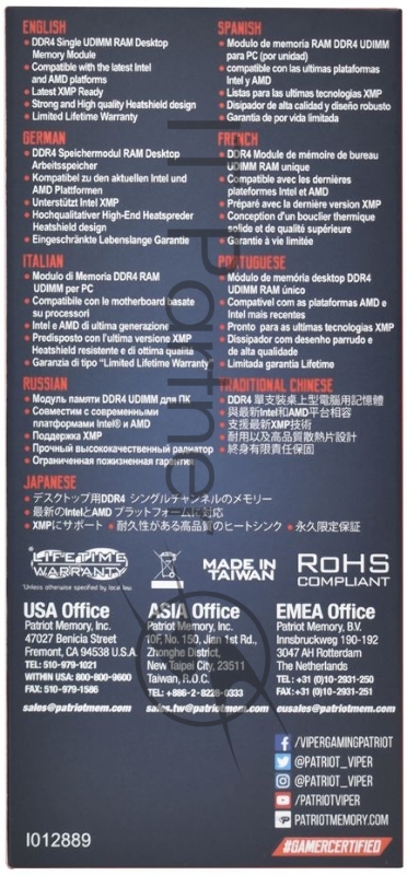 Модуль памяти DDR 4 DIMM 16Gb PC21300, 2666Mhz, PATRIOT Viper 4 Elite ll CL16 (PVE2416G266C6) (retail)