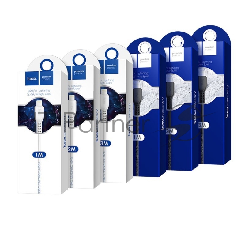 Кабель USB 2.0 hoco X20, AM/Lightning M, белый, 1м