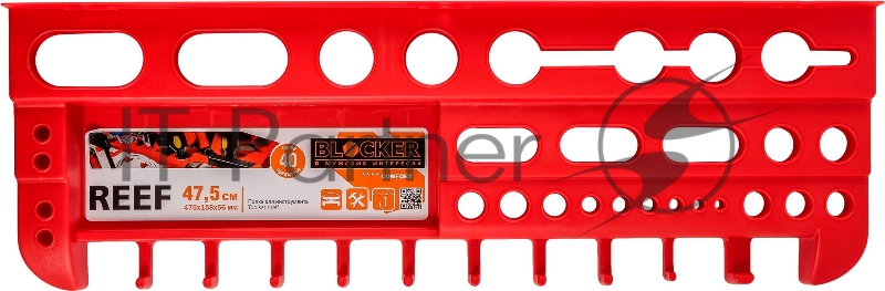 Полка для инструмента Blocker Expert красный (ПЦ3671КР)