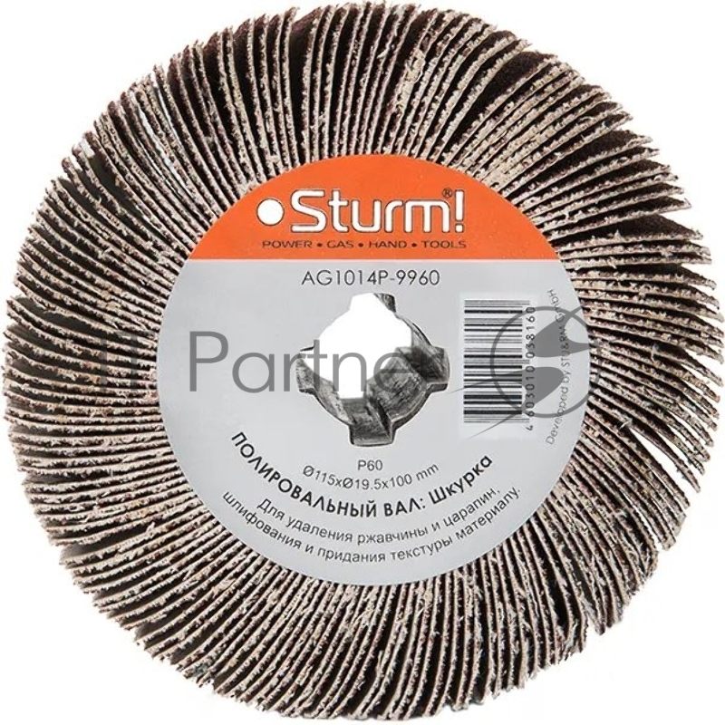 Щетка Шкурка Р60,d=115 мм,удал.ржавчины и царапин,шлиф. и придание текстуры,Sturm! AG1014P-9960