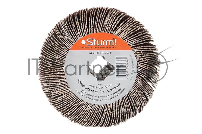 Щетка Шкурка Р60,d=115 мм,удал.ржавчины и царапин,шлиф. и придание текстуры,Sturm! AG1014P-9960