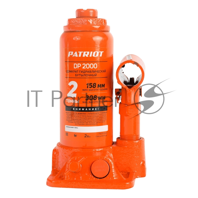 Домкрат бутылочный PATRIOT DB 2000 2T (высота min 158)