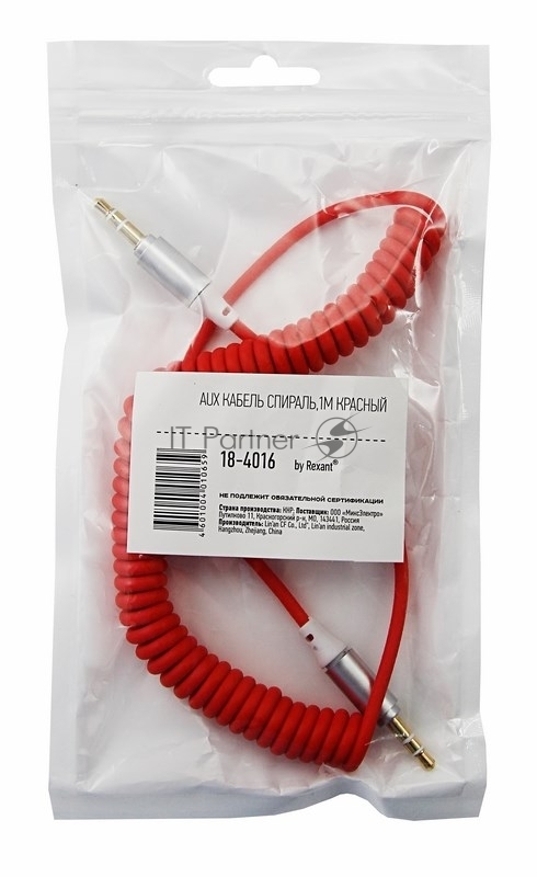 Аудиокабель AUX 3.5 мм шнур спираль 1 м красный