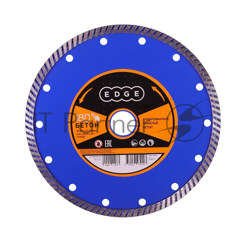 Диск EDGE by PATRIOT алмазный Турбо 180х22,23 Бетон