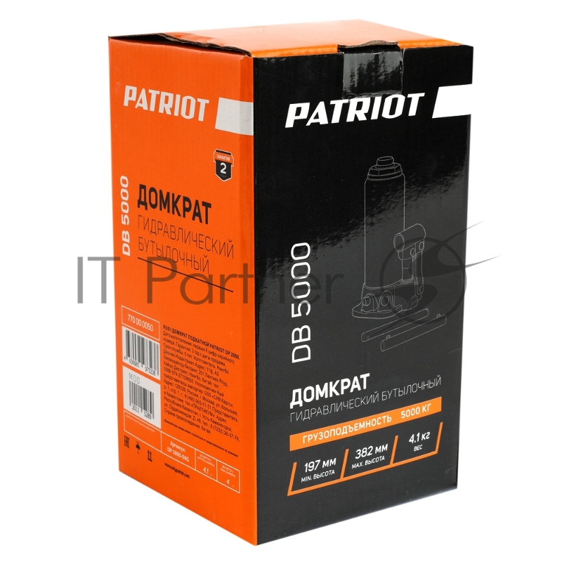 Домкрат бутылочный PATRIOT DB 5000 5T