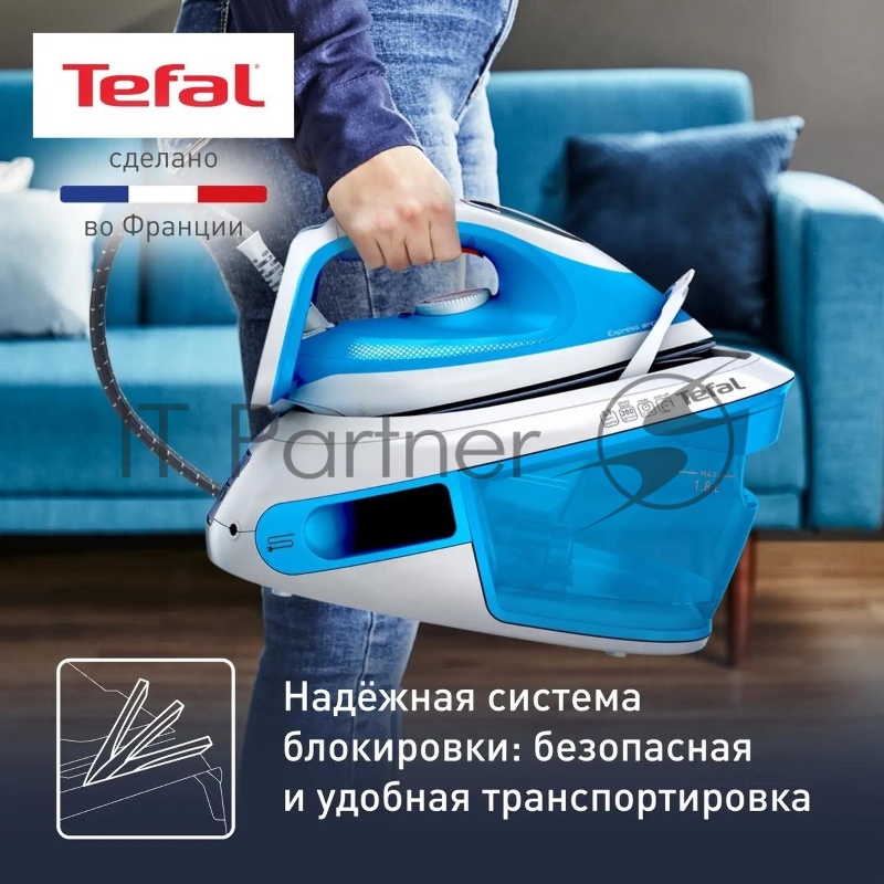 Парогенератор TEFAL SV8002E0