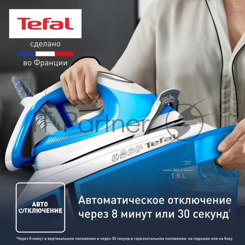 Парогенератор TEFAL SV8002E0