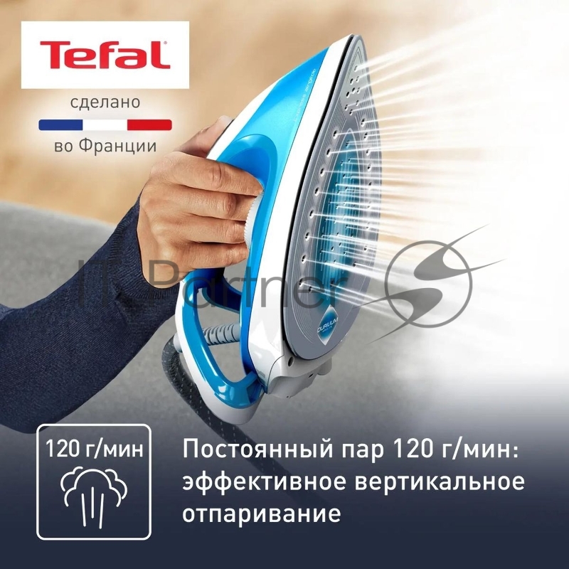 Парогенератор TEFAL SV8002E0