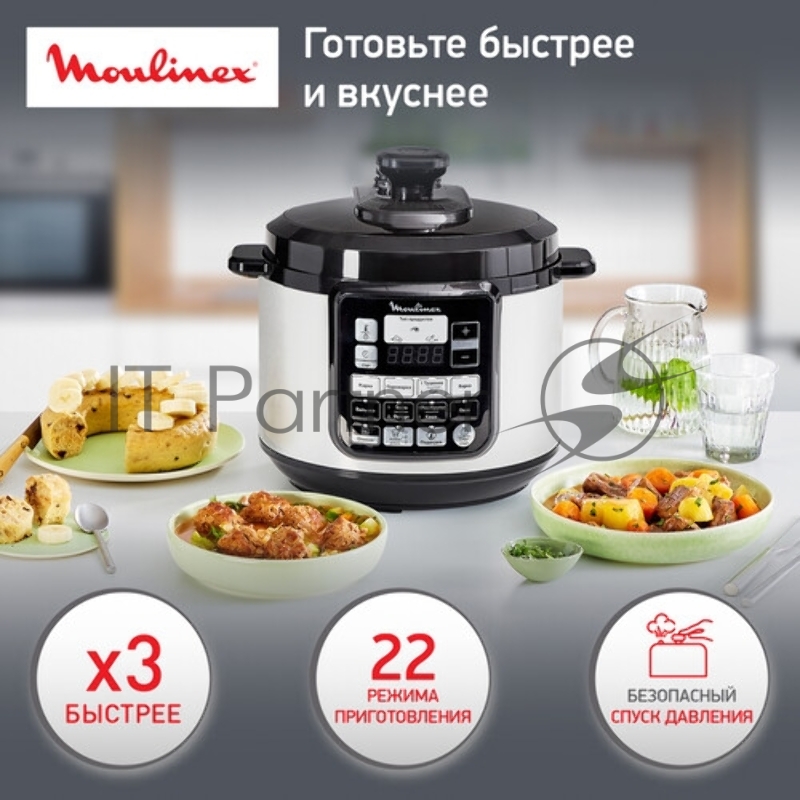 Мультиварка-скороварка Moulinex CE620D32 5л 1000Вт серебристый/черный