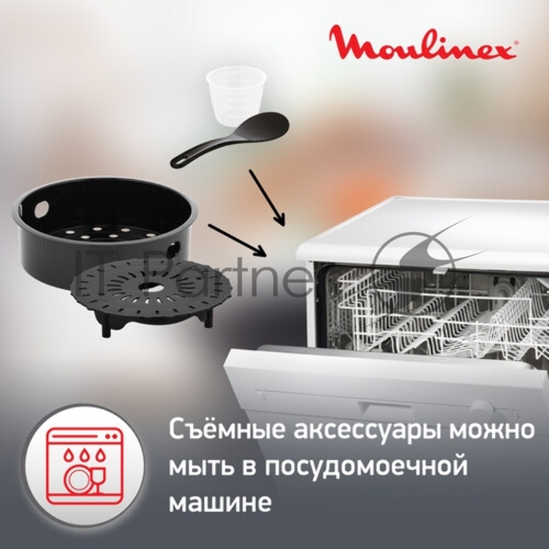 Мультиварка-скороварка Moulinex CE620D32 5л 1000Вт серебристый/черный