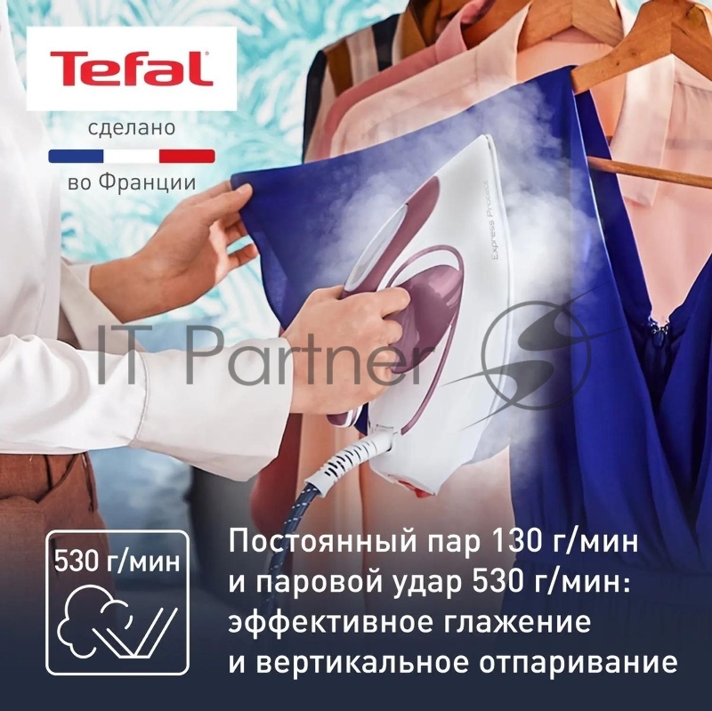 Парогенератор Tefal Express Protect SV9201E0