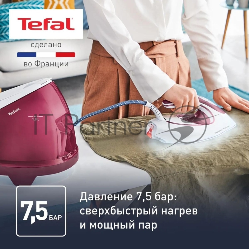 Парогенератор Tefal Express Protect SV9201E0