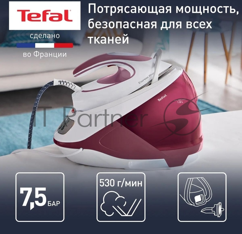 Парогенератор Tefal Express Protect SV9201E0