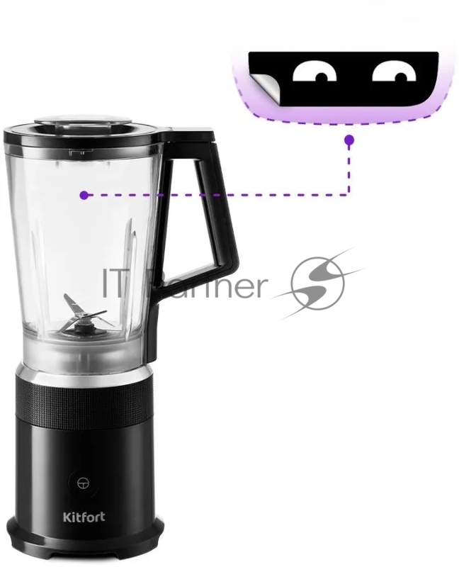 Блендер стационарный Kitfort кт-3070 300Вт черный