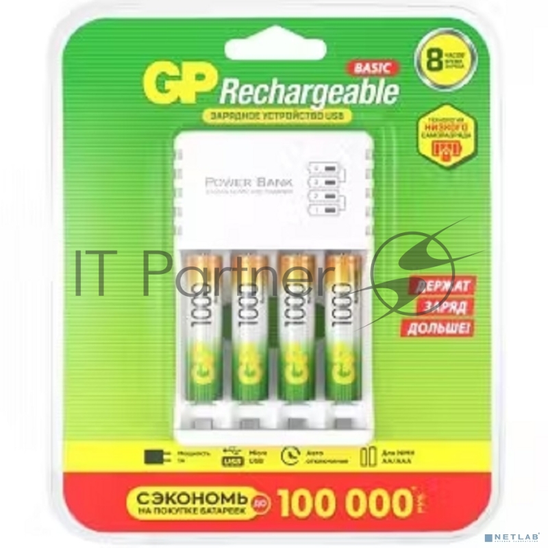Аккумулятор GP GP100AAAHC/CPB-2CR4