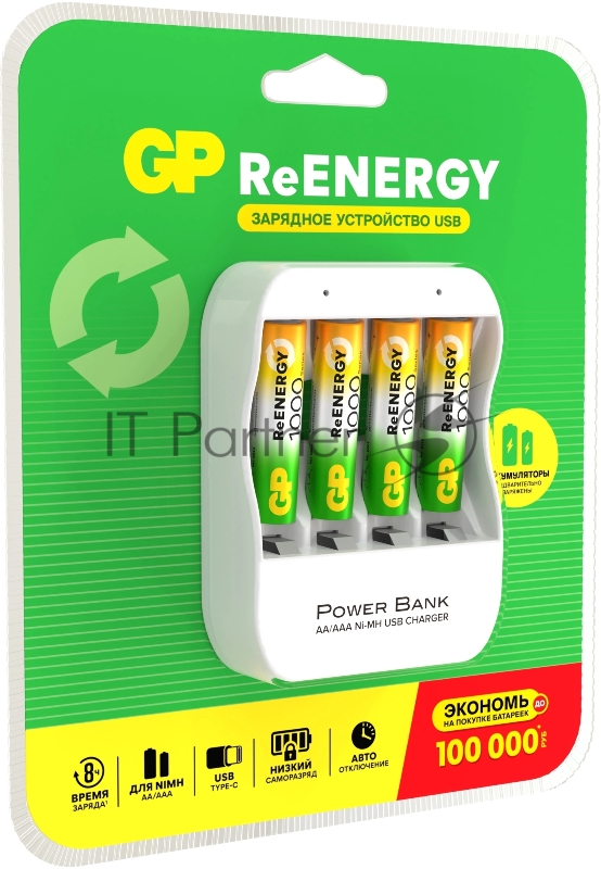 Аккумулятор GP GP100AAAHC/CPB-2CR4