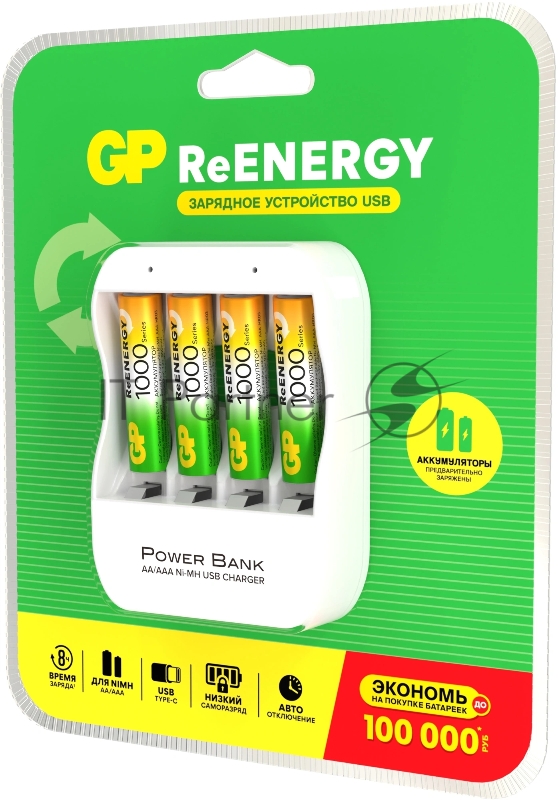 Аккумулятор GP GP100AAAHC/CPB-2CR4
