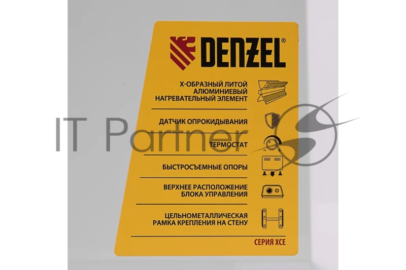 Конвектор электрический XCE-1500, 230 В, 1500 Вт, X-образный нагреватель// Denzel
