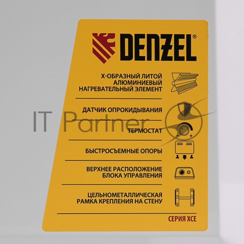 Конвектор электрический XCE-1500, 230 В, 1500 Вт, X-образный нагреватель// Denzel