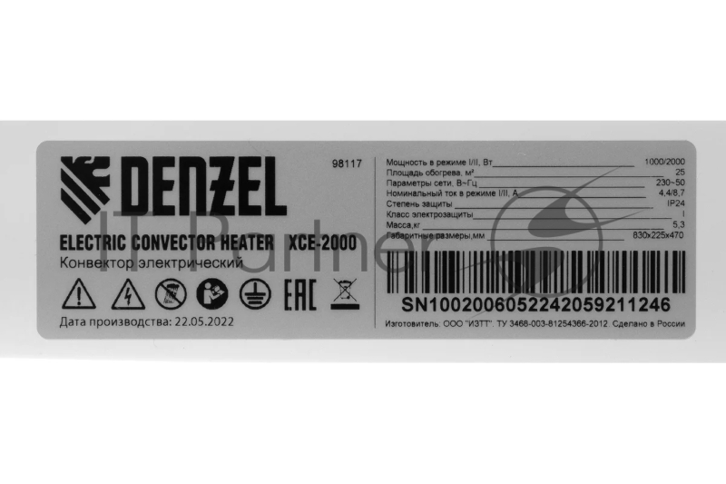 Конвектор электрический XCE-2000, 230 В, 2000 Вт, X-образный нагреватель// Denzel
