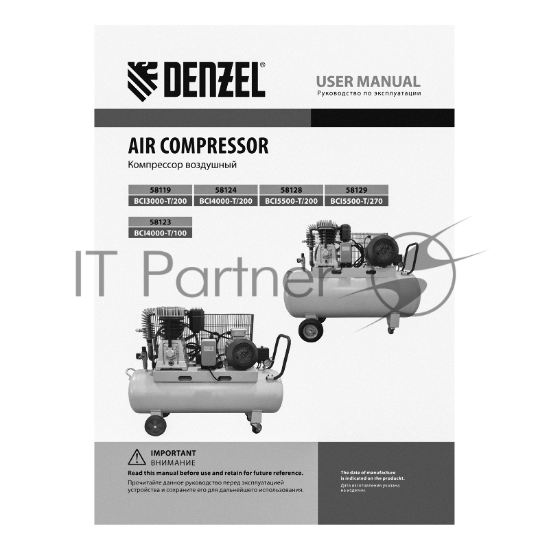 Компрессор воздушный рем. привод BCI4000-T/100, 4,0 кВт, 100 литров, 690 л/мин// Denzel