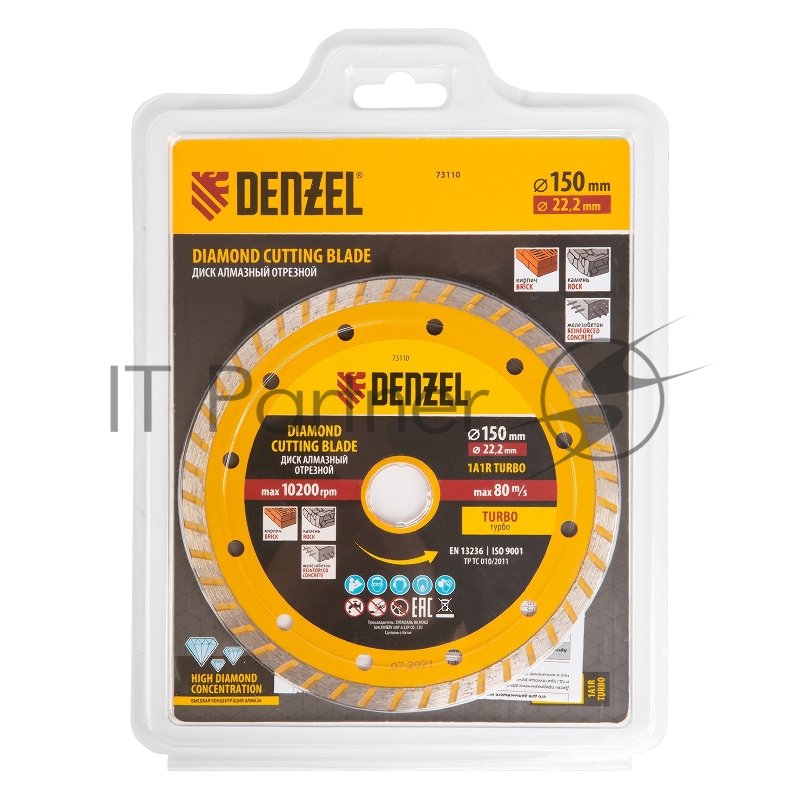 Диск алмазный отрезной ф150 х 22,2 мм, Турбо, сухое резание// Denzel