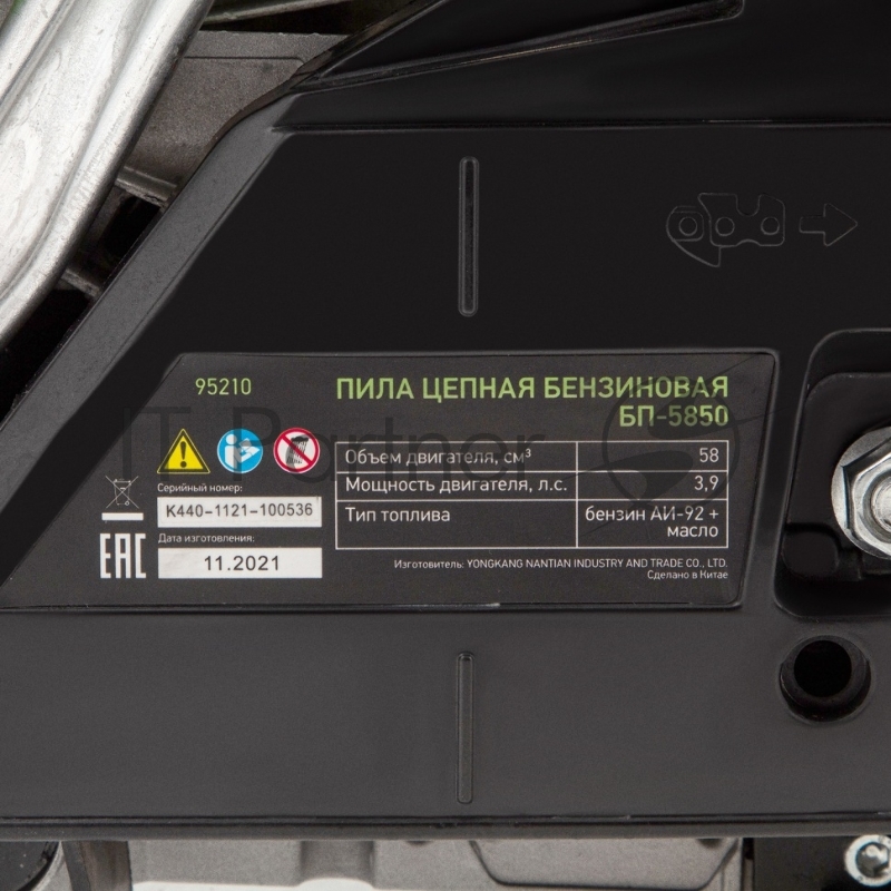 Пила цепная бензиновая БП-5850, 58 см3, шина 50 см, шаг 0,325, паз 1,5 мм, 76 зв// Сибртех