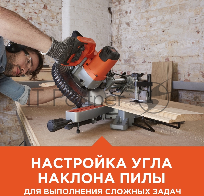 Торцовочная пила Black+Decker BDKITBES7002D 1600Вт 4800об/мин d=216мм