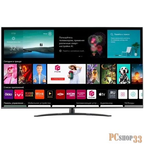 Телевизор LED LG 75 75UQ91009LD.ADKG титановый серый 4K Ultra HD 60Hz DVB-T DVB-T2 DVB-C DVB-S DVB-S2 USB WiFi Smart TV (RUS)