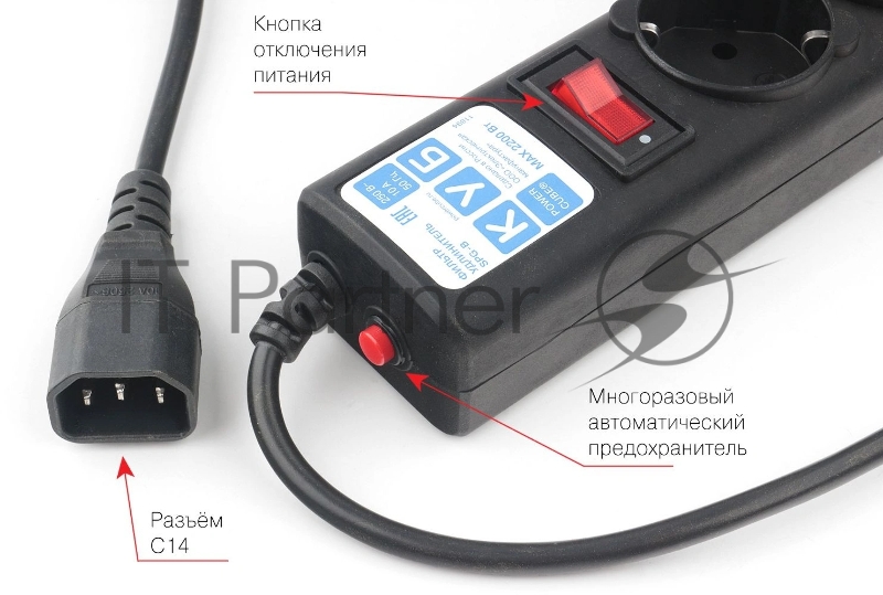 Ф-удлинитель, PC 3м, 5р, черн. 10А, UPS(C14), SPG5-В3