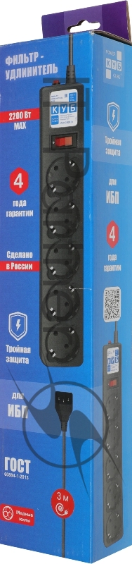 Ф-удлинитель, PC 3м, 5р, черн. 10А, UPS(C14), SPG5-В3