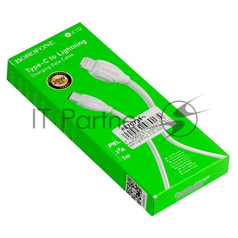 Кабель Type-C BOROFONE BX19 для Lightning, 3.0A, 20W, длина 1м, белый