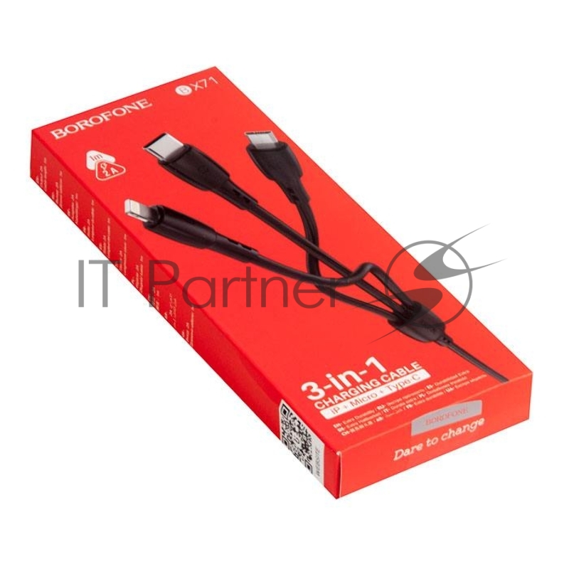 Кабель USB BOROFONE BX71 Shengda для Lightning, Micro USB, Type-C, 2.0A, длина 1м, черный