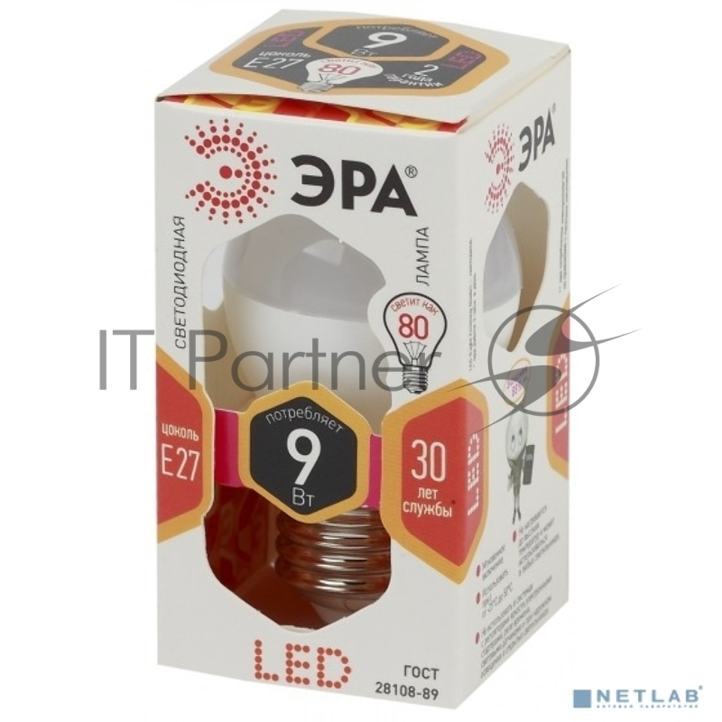 Лампа светодиодная ЭРА LED smd P45-9w-827-E27