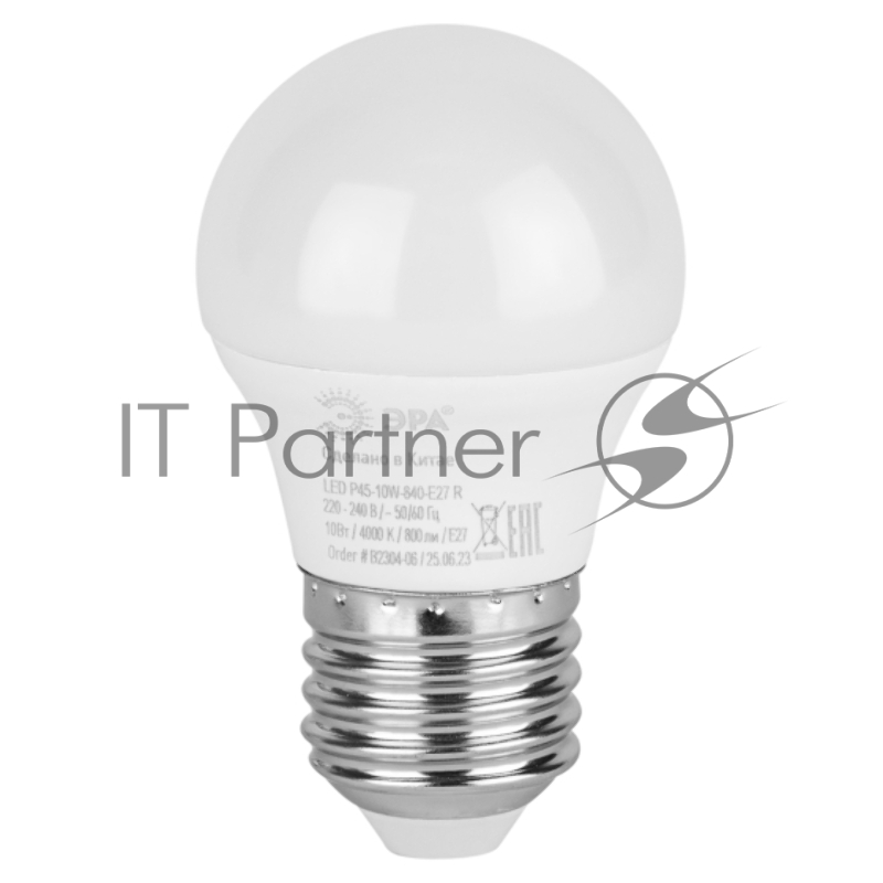 Лампочка светодиодная ЭРА RED LINE LED P45-10W-840-E27 R E27 10Вт шар нейтральная белая