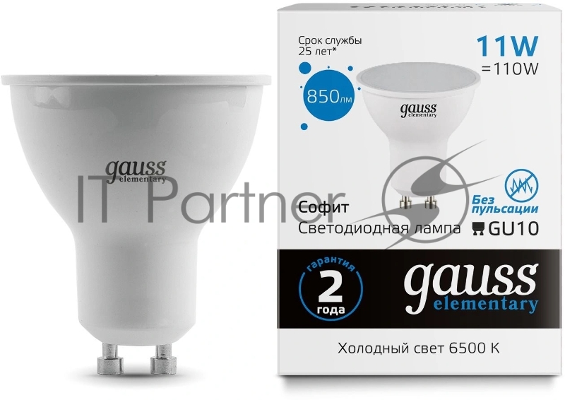 Лампа Elementary MR16 11W 850lm 6500K GU10 LED