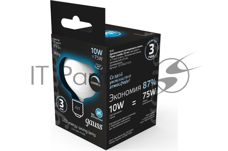 Лампа Filament А190 10W 890lm 4100К Е27 milky диммируемая LED