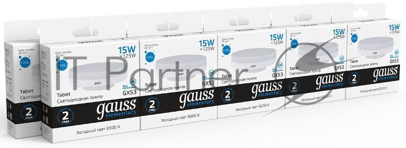 Лампа Elementary GX53 15W 1140lm 6500K LED