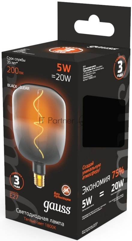 Лампа Filament V140 5W 200lm 1800К Е27 black-clear flexible LED