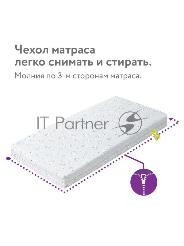 Матрас детский Tomix Flex (120х60х7)