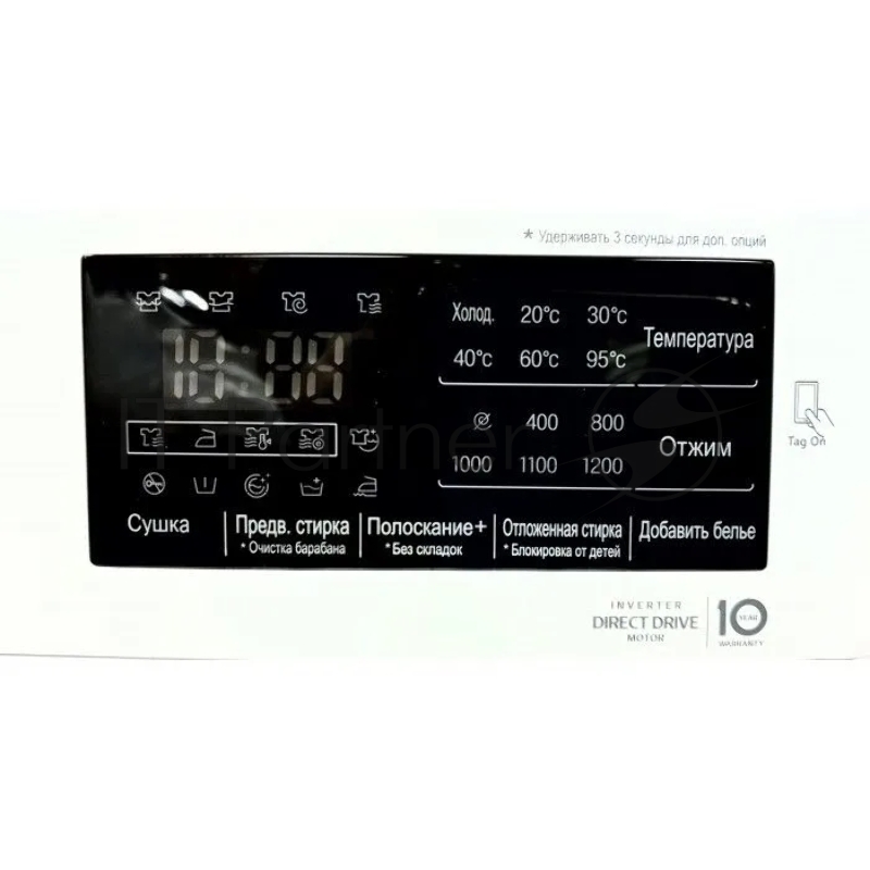 Стиральная машина LG F4J6TM7W