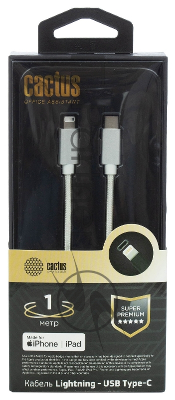 Кабель Cactus CS-LG.USB.C-1 USB Type-C (m)-Lightning (m) 1м белый блистер