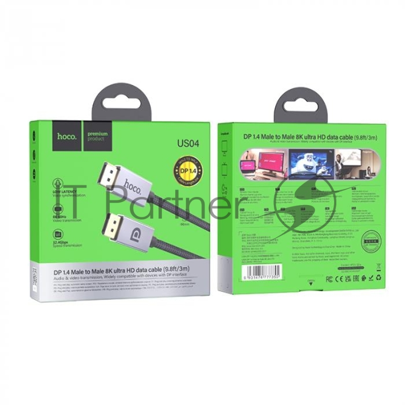 Кабель DisplayPort HOCO US04 DP 1.4 Male to Male 8K ultra HD data cable(L=3M), черный