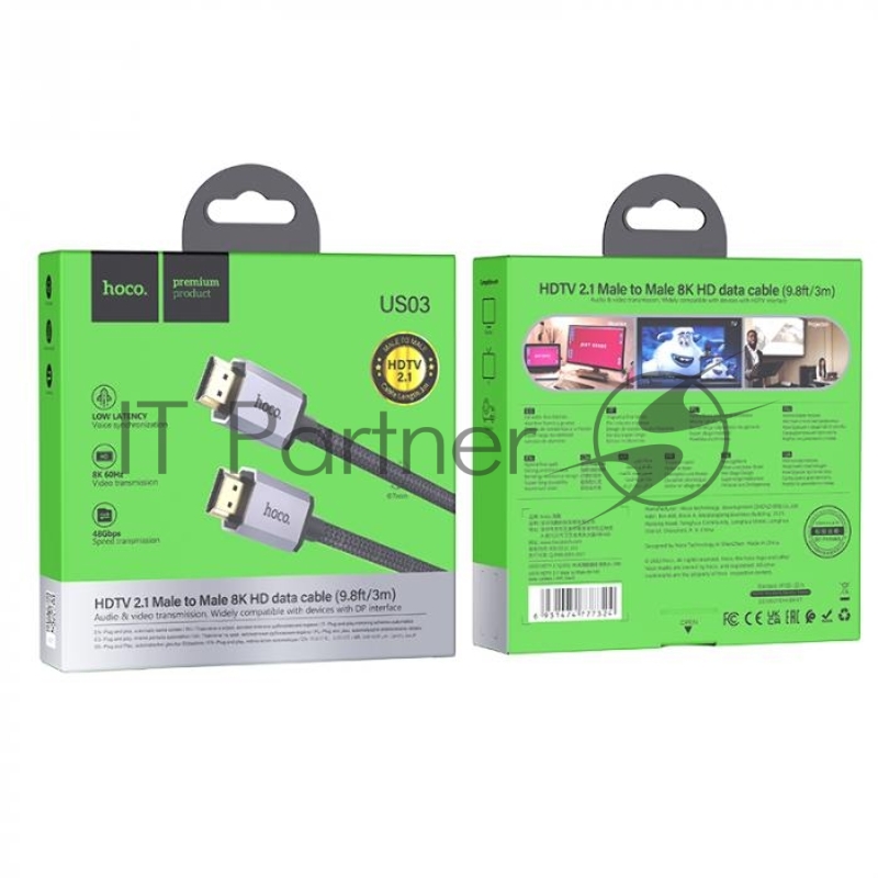 Кабель HDMI HOCO US03 HDTV 2.1 Male to Male 8K ultra HD data cable(L=3M), черный