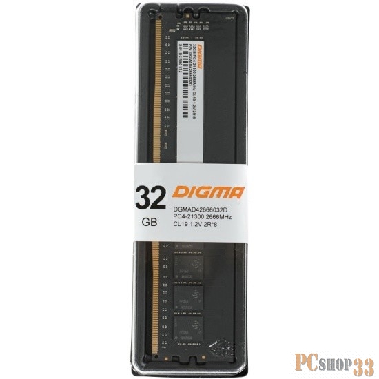 Память DDR4 32Gb 2666MHz Digma DGMAD42666032D RTL PC4-21300 CL19 DIMM 288-pin 1.2В dual rank