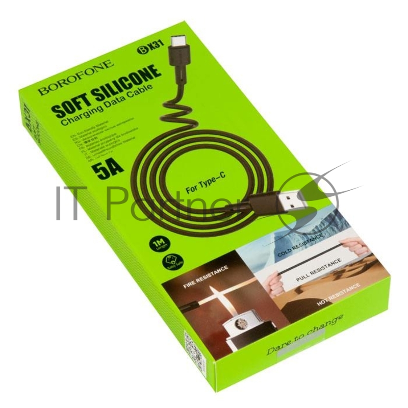 Кабель USB BOROFONE BX31 для Type-C, 3.0А, длина 1м, черный